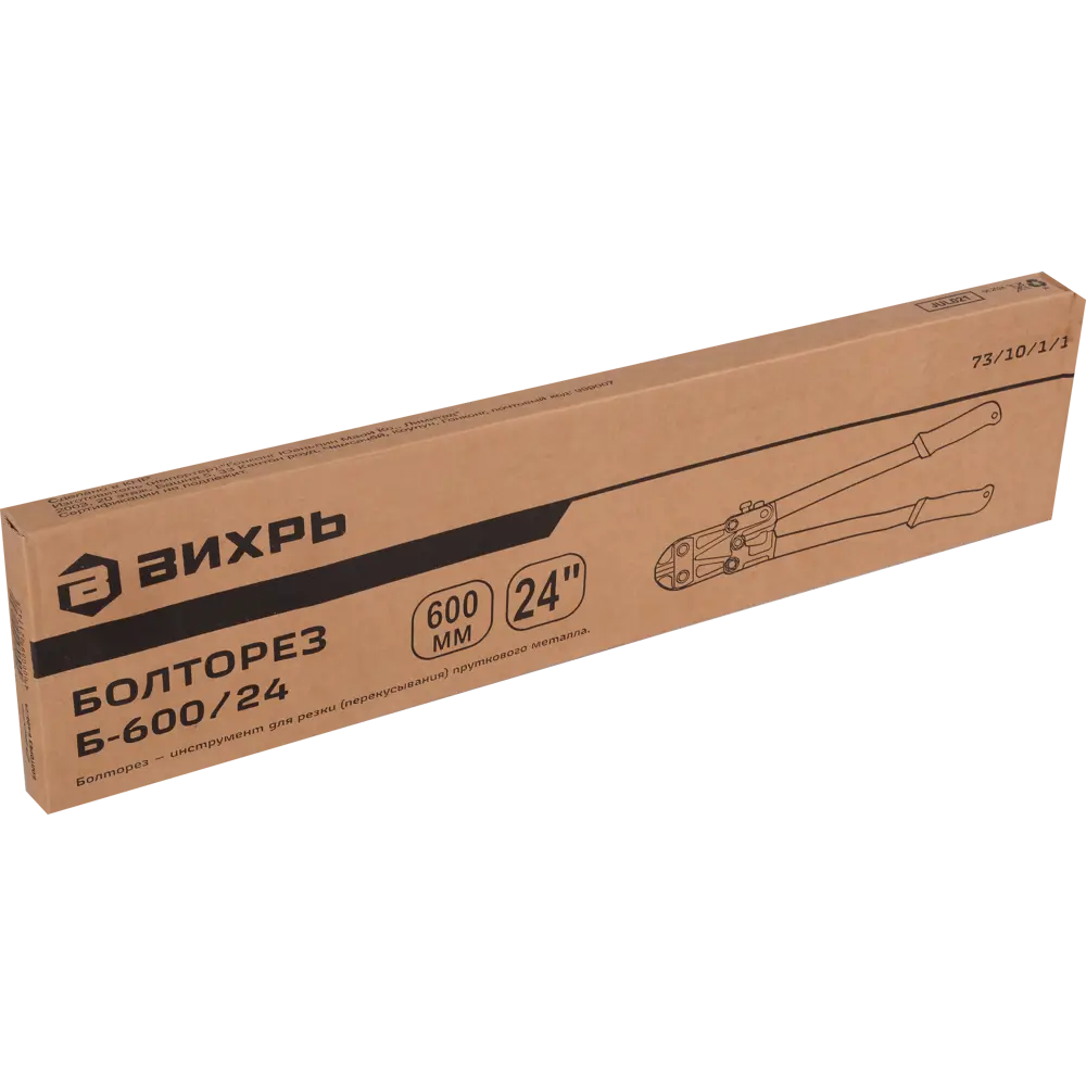 Болторез Вихрь Б-600/24 профессиональный для резки металла 89409362 STLM-1571625 - Вид №3