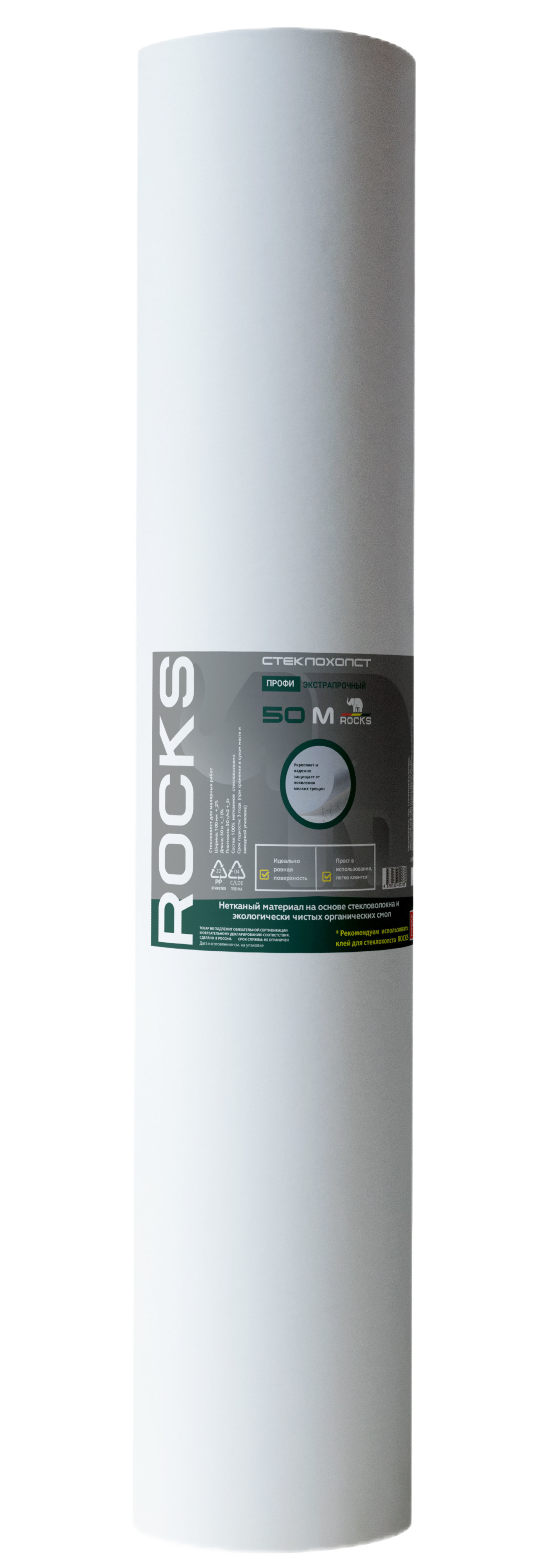 Стеклохолст Rocks Pro для идеальной отделки стен 83670378 STLM-0043272