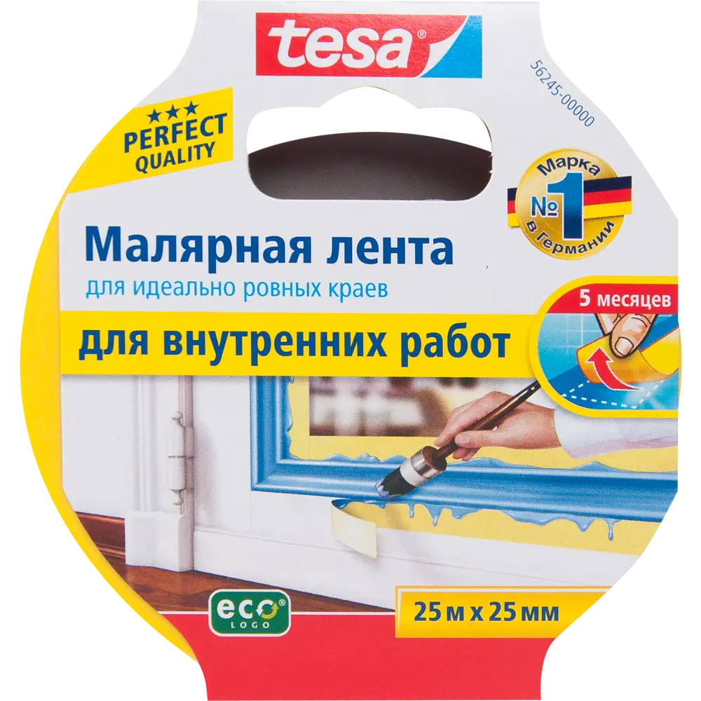 Лента малярная Tesa, 25 мм x 25 м, цвет жёлтый 13127131 STLM-2169605  - Вид №1