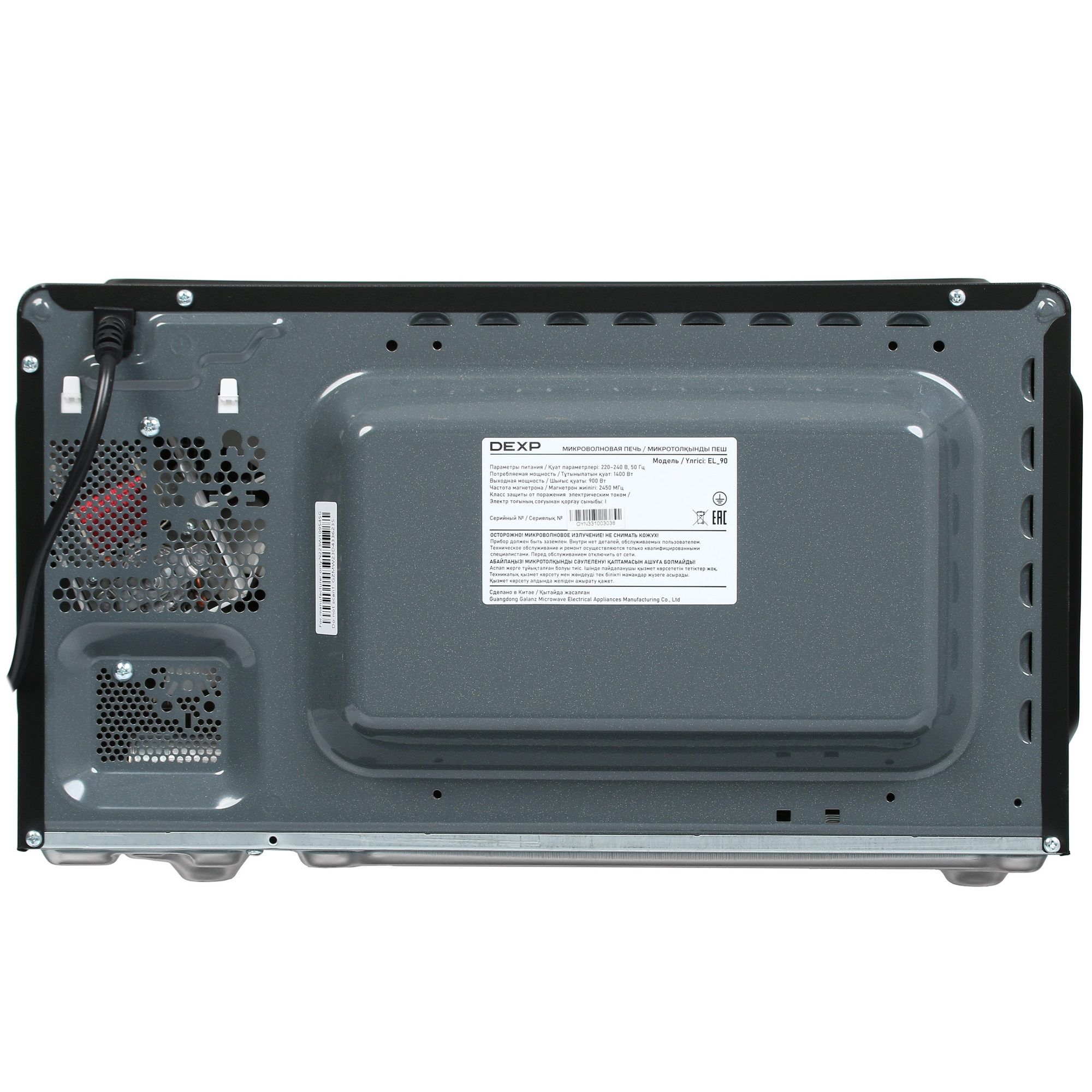 5413513 Микроволновая печь DEXP EL-90 черный STDN-0098197 - Вид №6