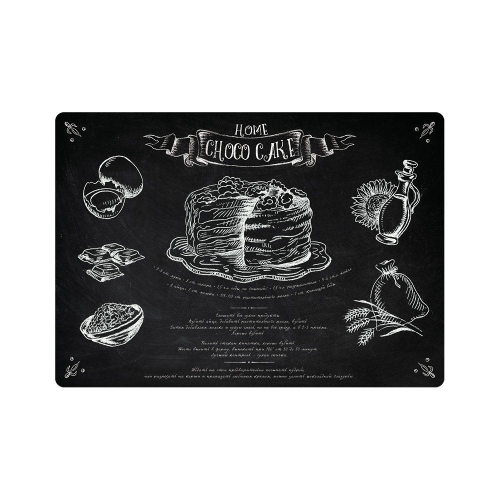 15979 Пластиковая салфетка "KITCHEN AUTHOR" СК «Шоколадный торт» Арт Бланш 