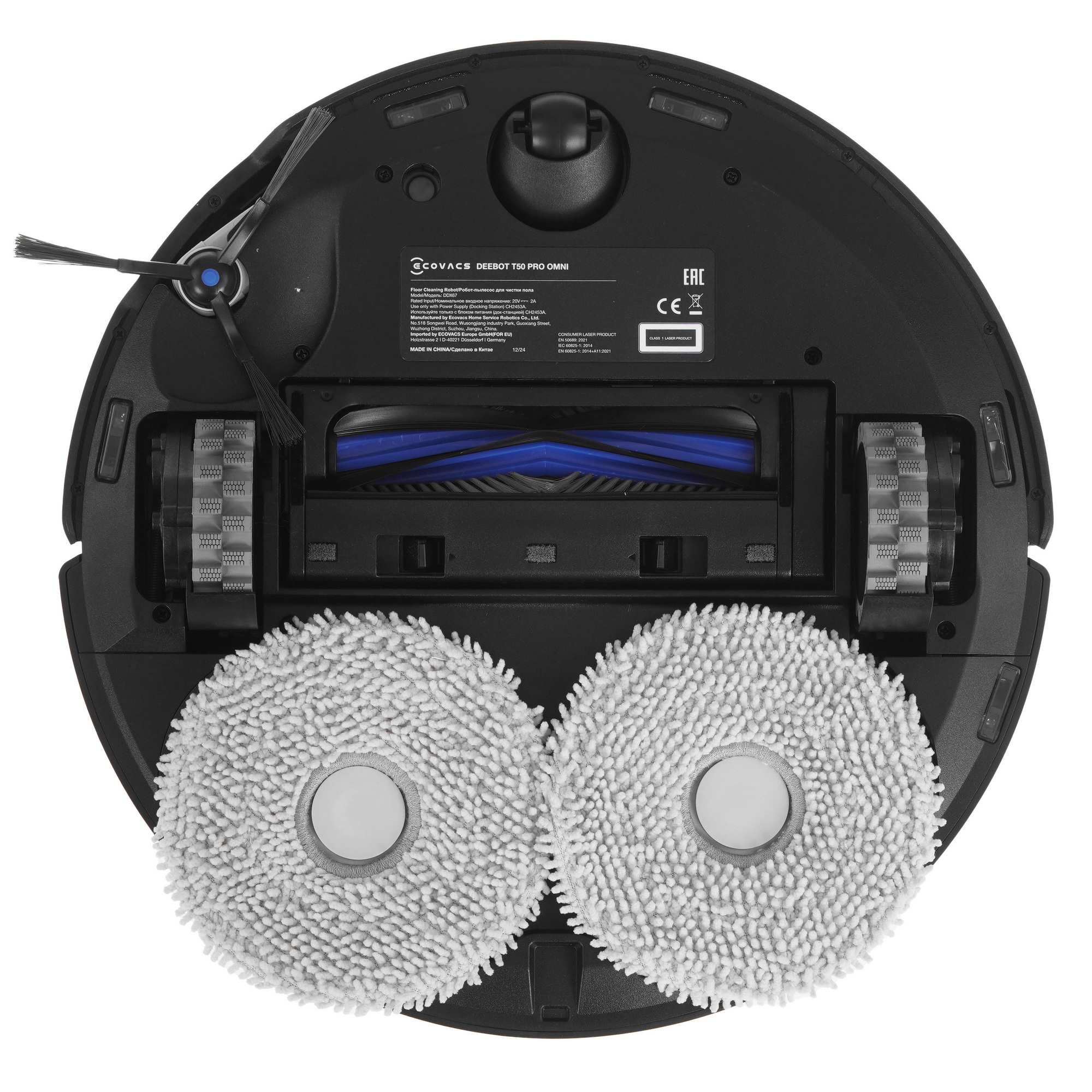 5617737 Робот-пылесос Ecovacs DEEBOT T50 PRO Omni белый STDN-0003927 - Вид №3