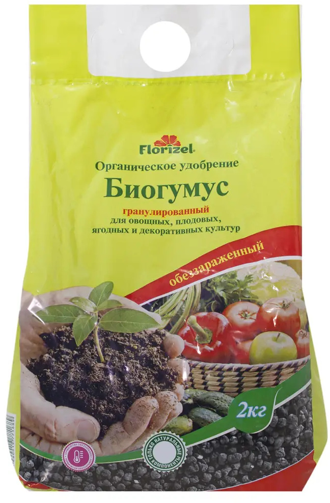 Santreyd Florizel Биогумус — органическое удобрение для богатого урожая 18399486