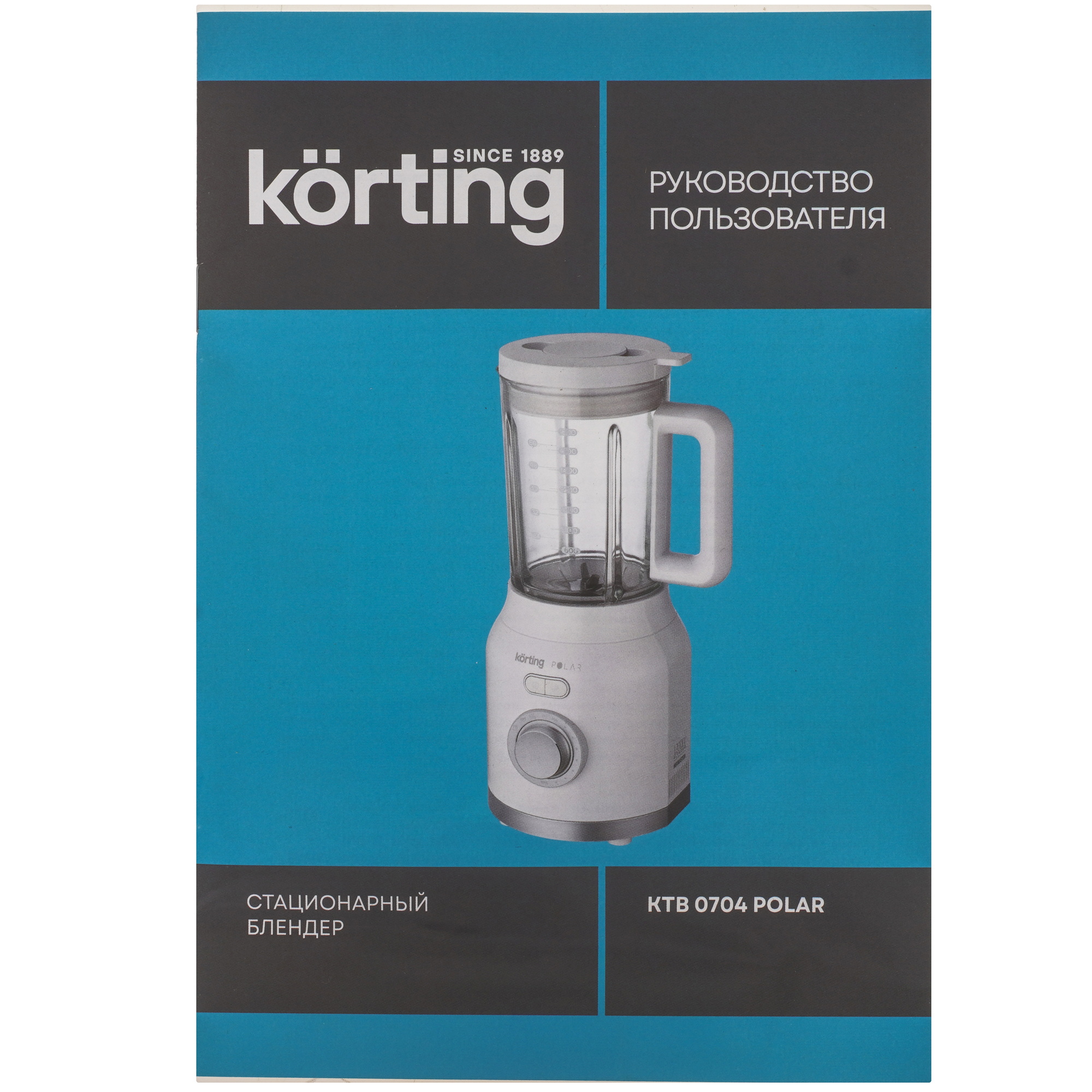 9234609 Блендер стационарный Korting Korting KTB 0704 Polar белый STDN-0055937 - Вид №6