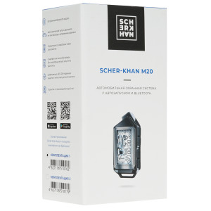9914416 Автосигнализация SCHER-KHAN M20