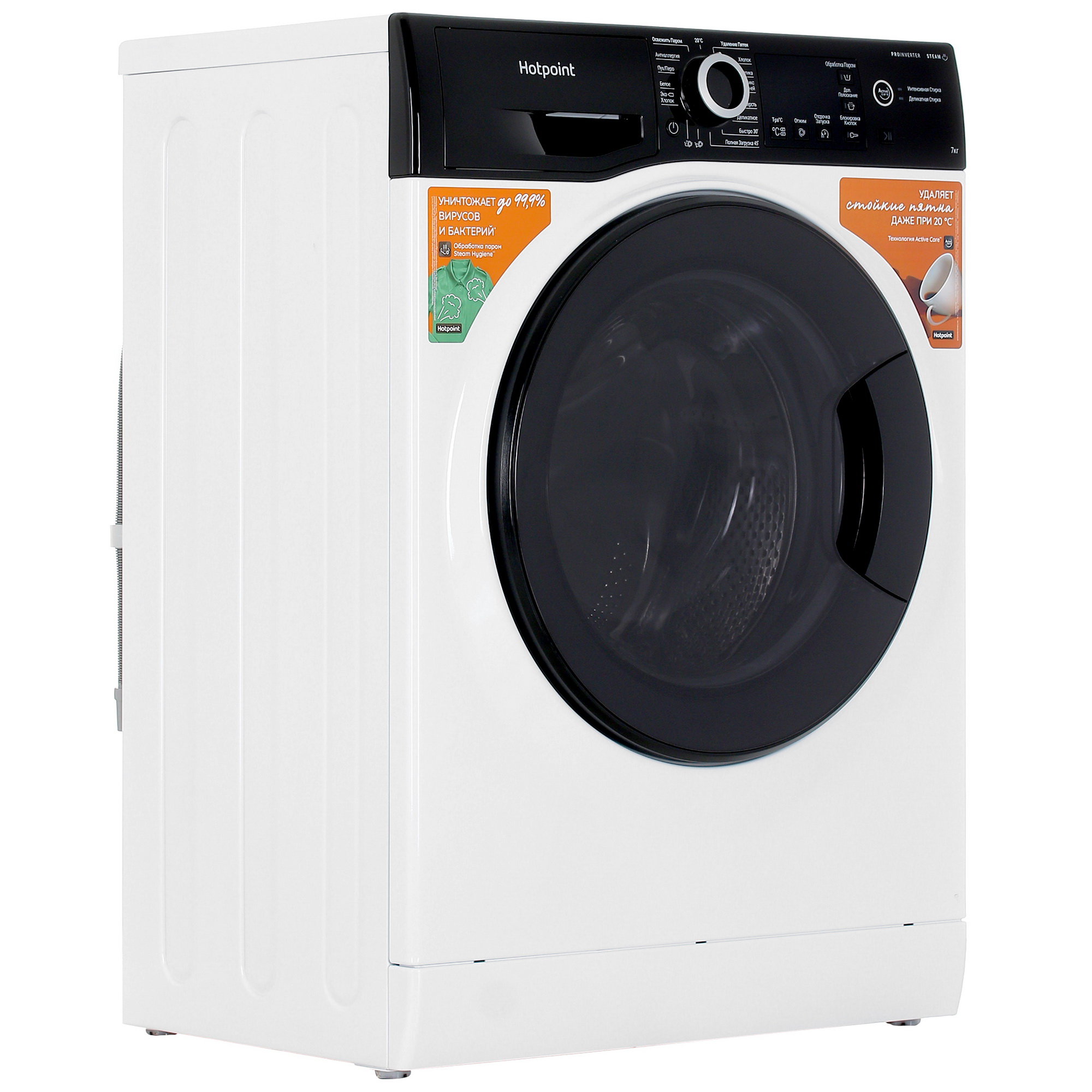 9960618 Стиральная машина Hotpoint NSB 7249 ZD AVE RU белый STDN-0152010 - Вид №1
