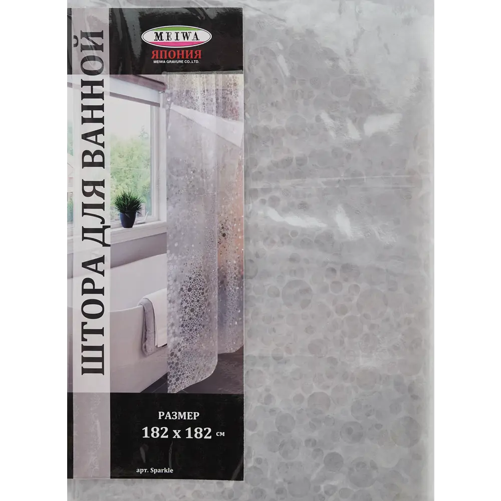Штора для ванной Sparkle 182х182 см ПВХ цвет прозрачный 83784025 STLM-2072062 Santreyd - Вид №4