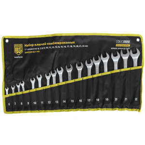 Набор ключей BERGER BG1145 1137975