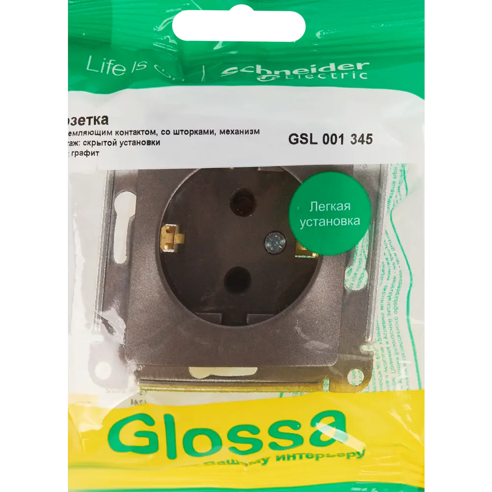 Schneider Electric Glossa — розетка скрытого монтажа в графитовом исполнении 84688380 STLM-0053708 - Вид №5