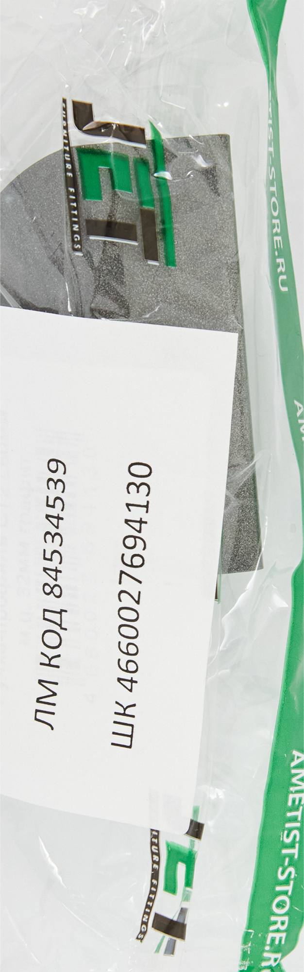 84534539 Ручка-профиль CТ2 60 мм сталь, цвет графит STLM-0051487 JET  - Вид №3