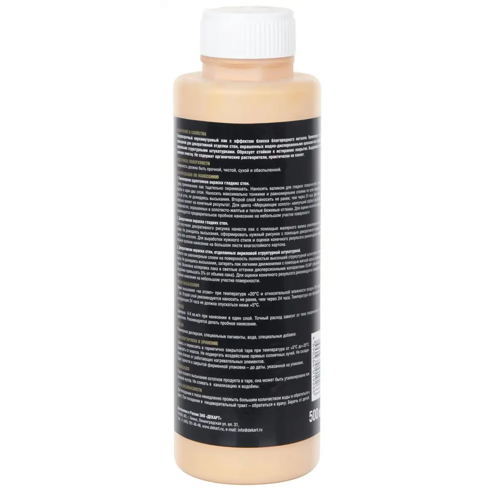 Декоративный лак Olimp с перламутровым золотым мерцанием для интерьера 84391825 STLM-0049055 - Вид №1