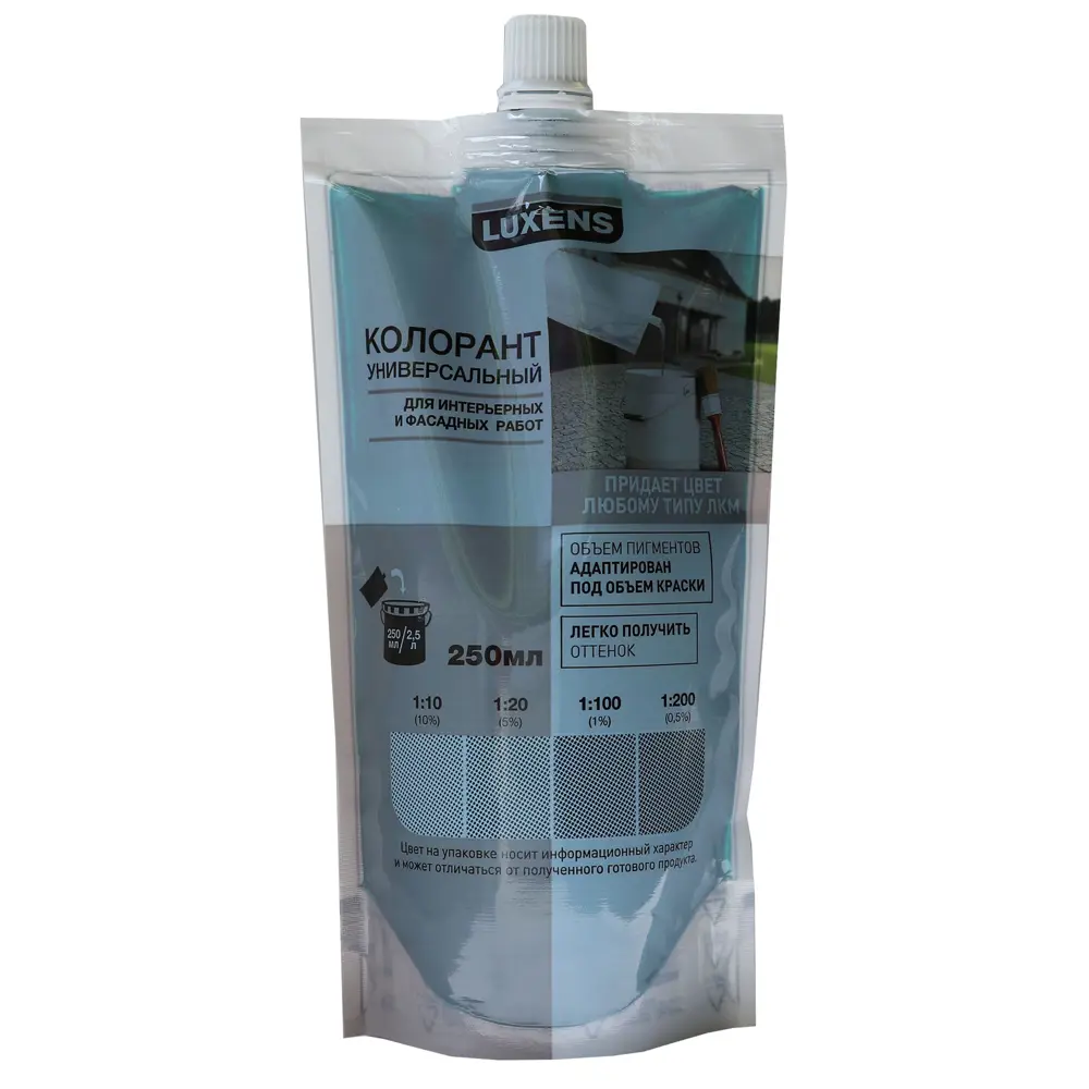 Колорант Luxens 0.25 л цвет морская волна 82343892 STLM-2042011 