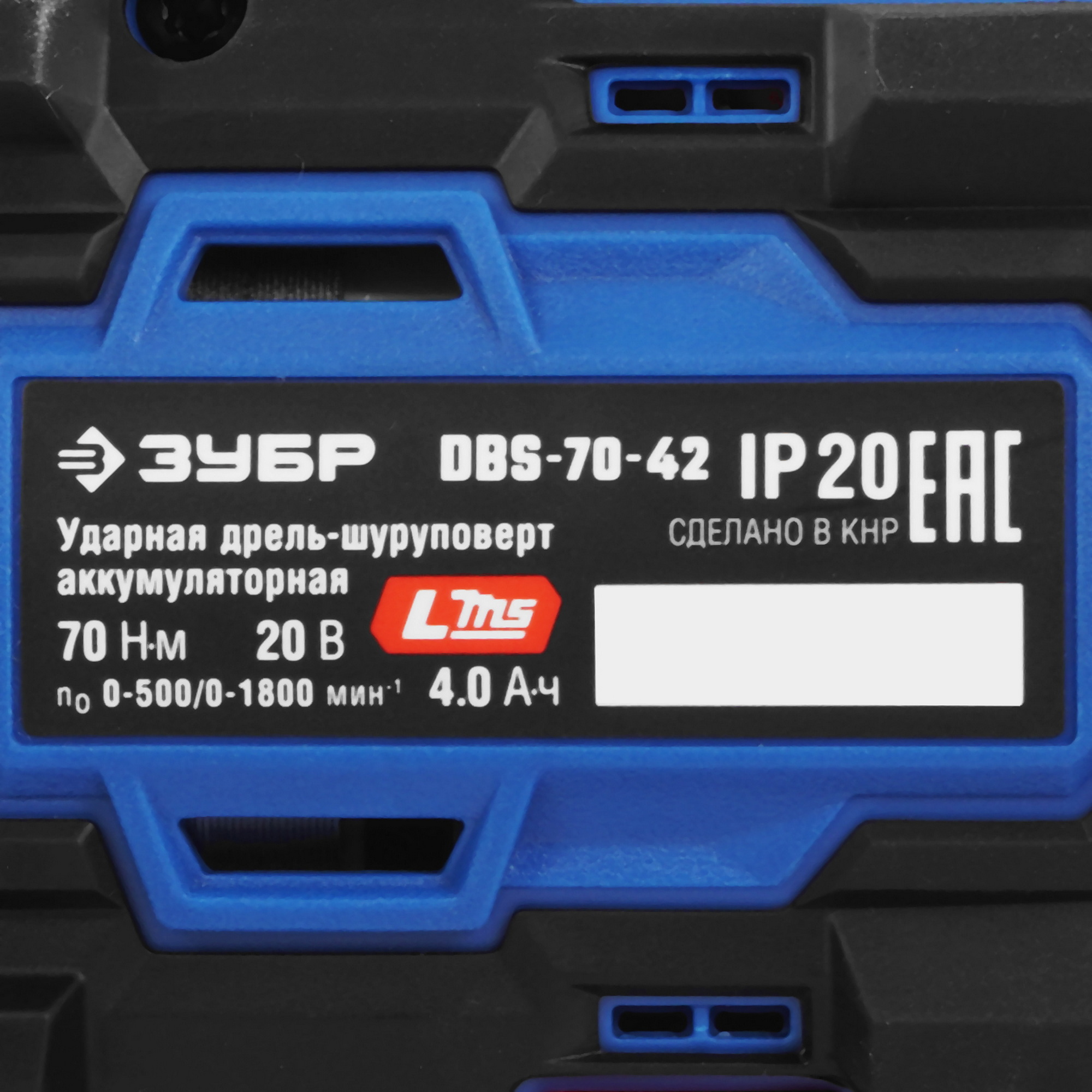 Дрель-шуруповерт ЗУБР DBS-70-42 9276002 STDN-0065730 - Вид №3