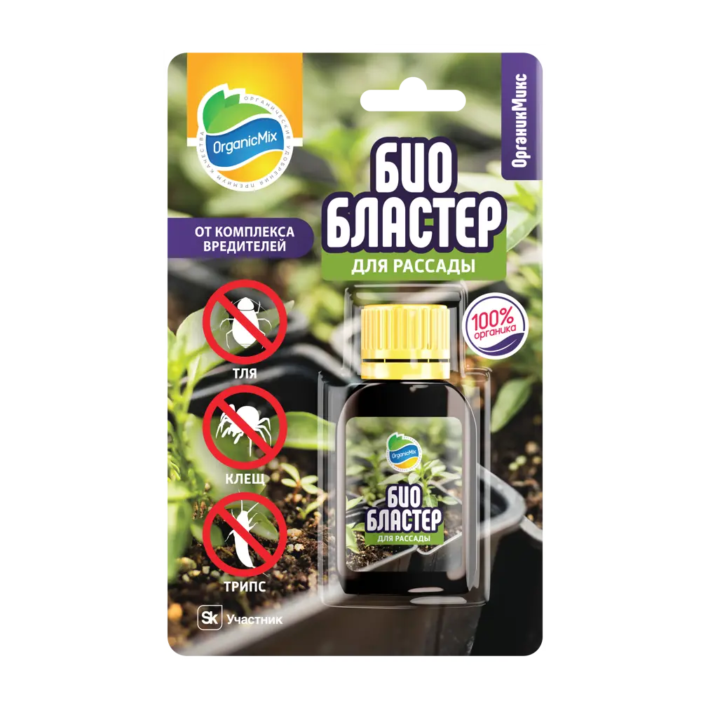 Santreyd Органик Микс Био Бластер — защита рассады натуральными компонентами 88744410 STLM-0963005 - Вид №1