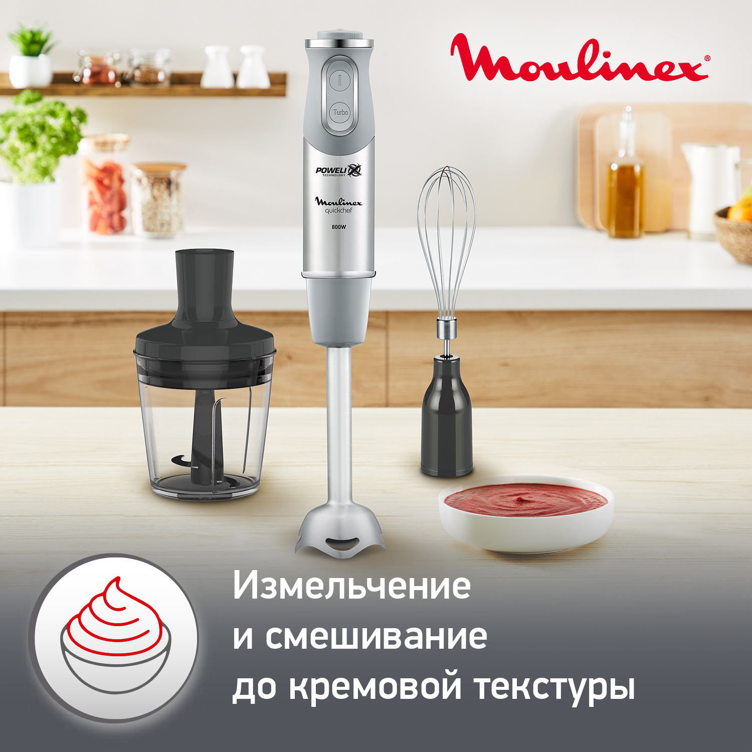 1140053 Блендер погружной Moulinex QUICKCHEF DD65СD32 серый STDN-0019568 - Вид №10