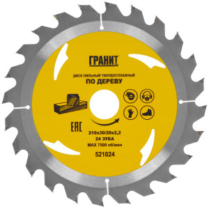 Диск пильный ГРАНИТ 521024 9210016