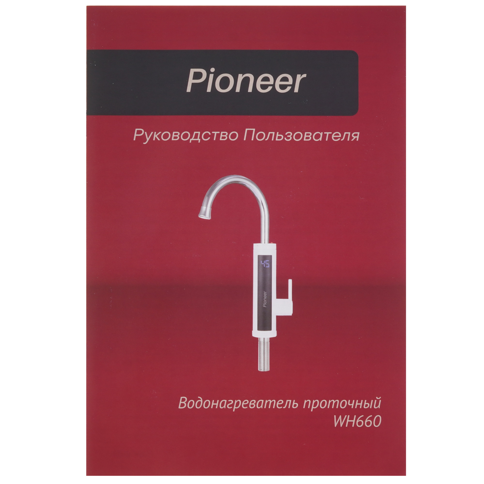 9058799 Водонагреватель электрический Pioneer WH660 STDN-0084347 - Вид №6