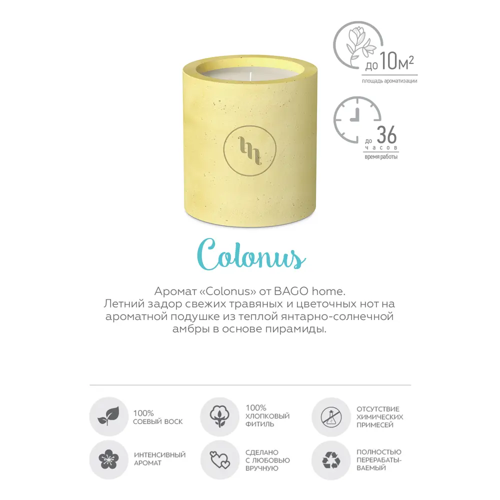 Свеча ароматизированная в гипсе Colonus золотая 7 см 86731814 STLM-2025686 Bago home  - Вид №2