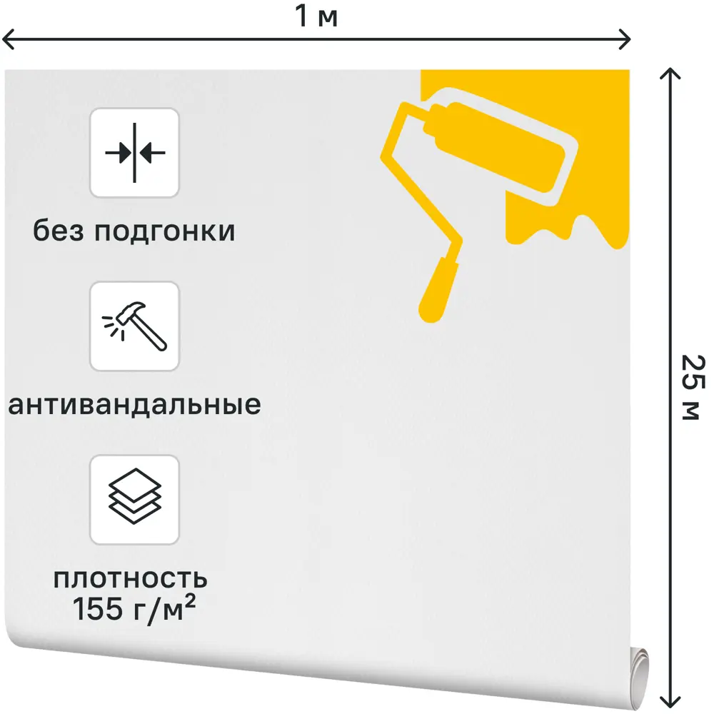 Стеклообои INSPIRE «Елочка» — премиум покрытие для стен и потолков 89393000 STLM-1569005