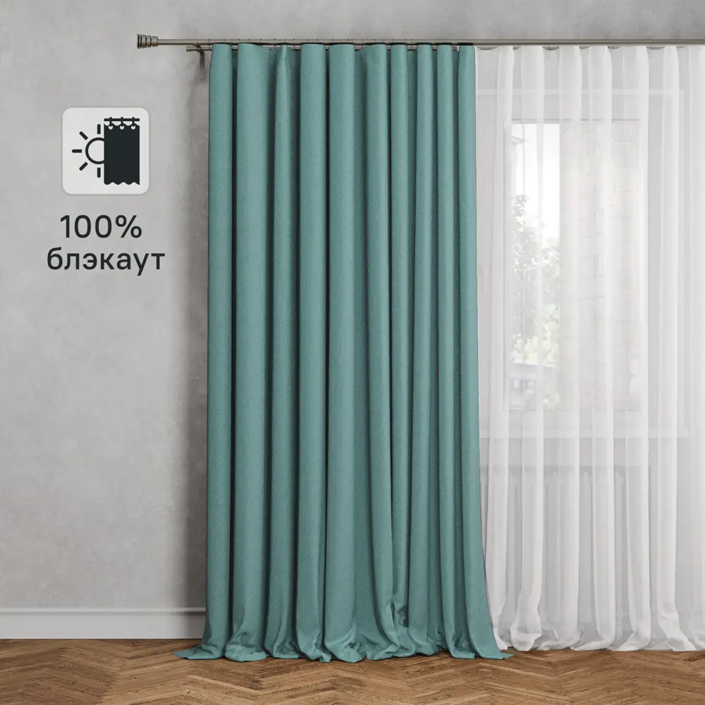 Штора на ленте блэкаут Кирустик 160x260 см цвет зеленый 89376000 STLM-2007986 Santreyd 