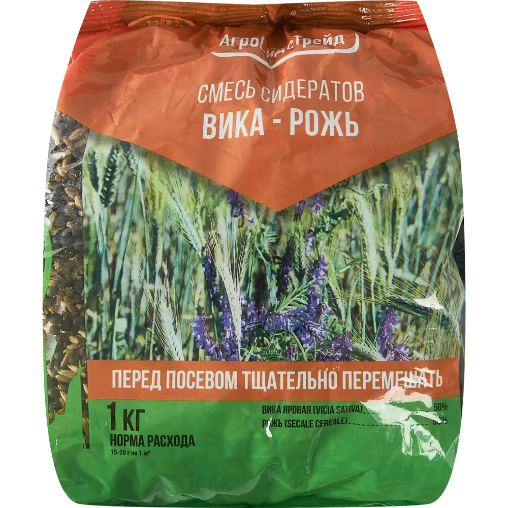 АГРОСИДСТРЕЙД Вика-Рожь - сидеральная смесь для оздоровления почвы 1 кг 86542197 STLM-0069822