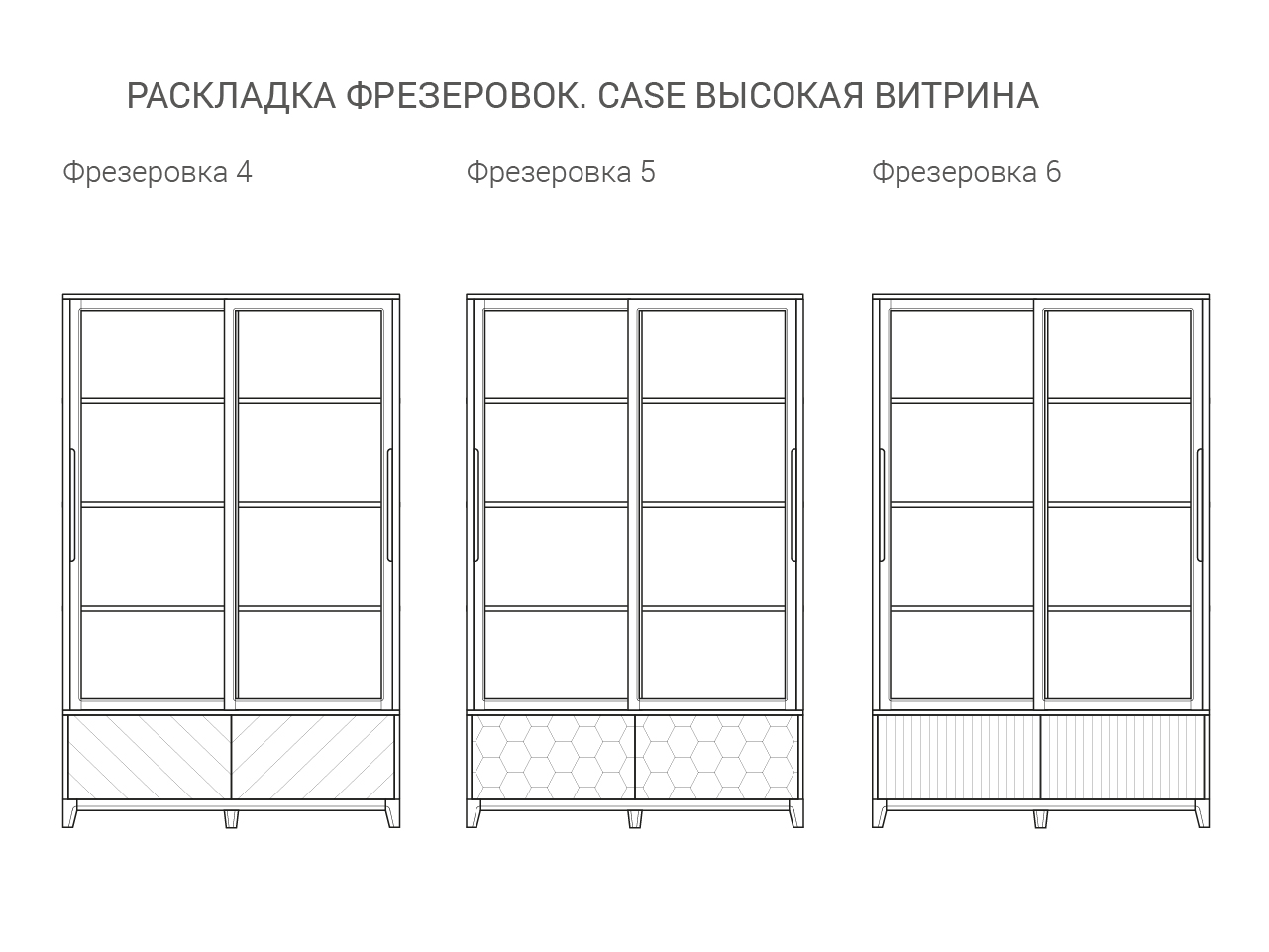IDC028002028 The IDEA Высокая витрина CASE  - Вид №8