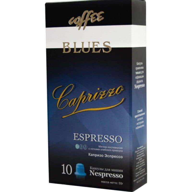 Кофе в капсулах Капризо Эспрессо для к/м Nespresso COFFE BLUES Santreyd 10283
