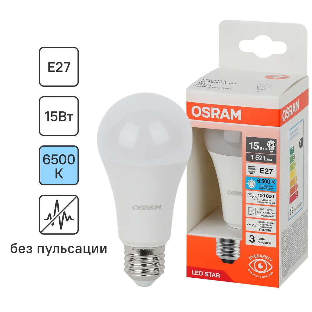 Светодиодная лампа OSRAM груша 15Вт с холодным белым светом 85099643 STLM-1511996