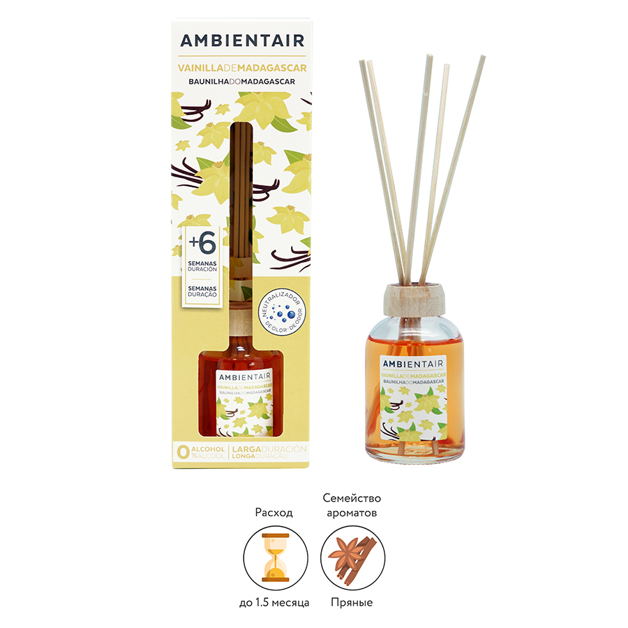 MK050VNAAGC Диффузор ароматический мадагаскарская ваниль 50 мл Ambientair  - Вид №1