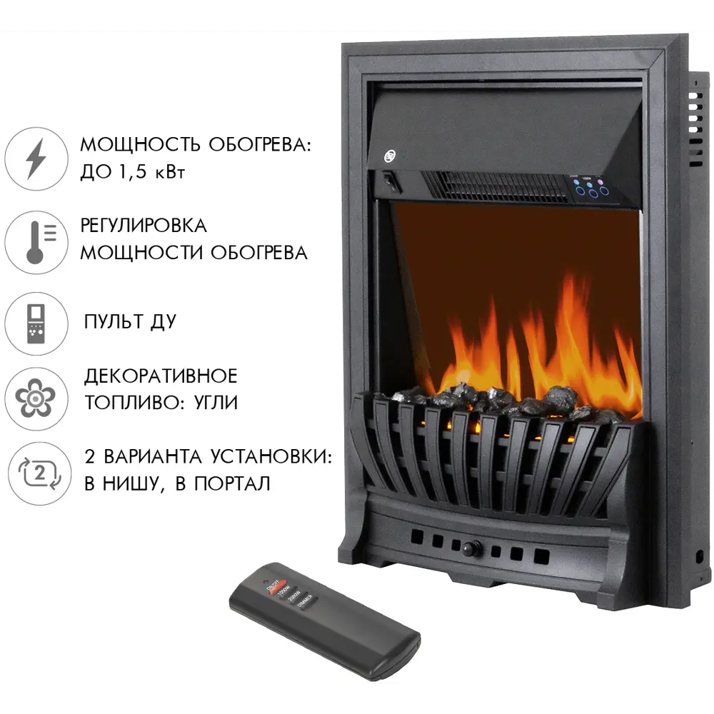 Каминокомплект Royal Flame California STD SFT разборный Aspen Black 1.5 кВт 89396857 STLM-2012794  - Вид №3