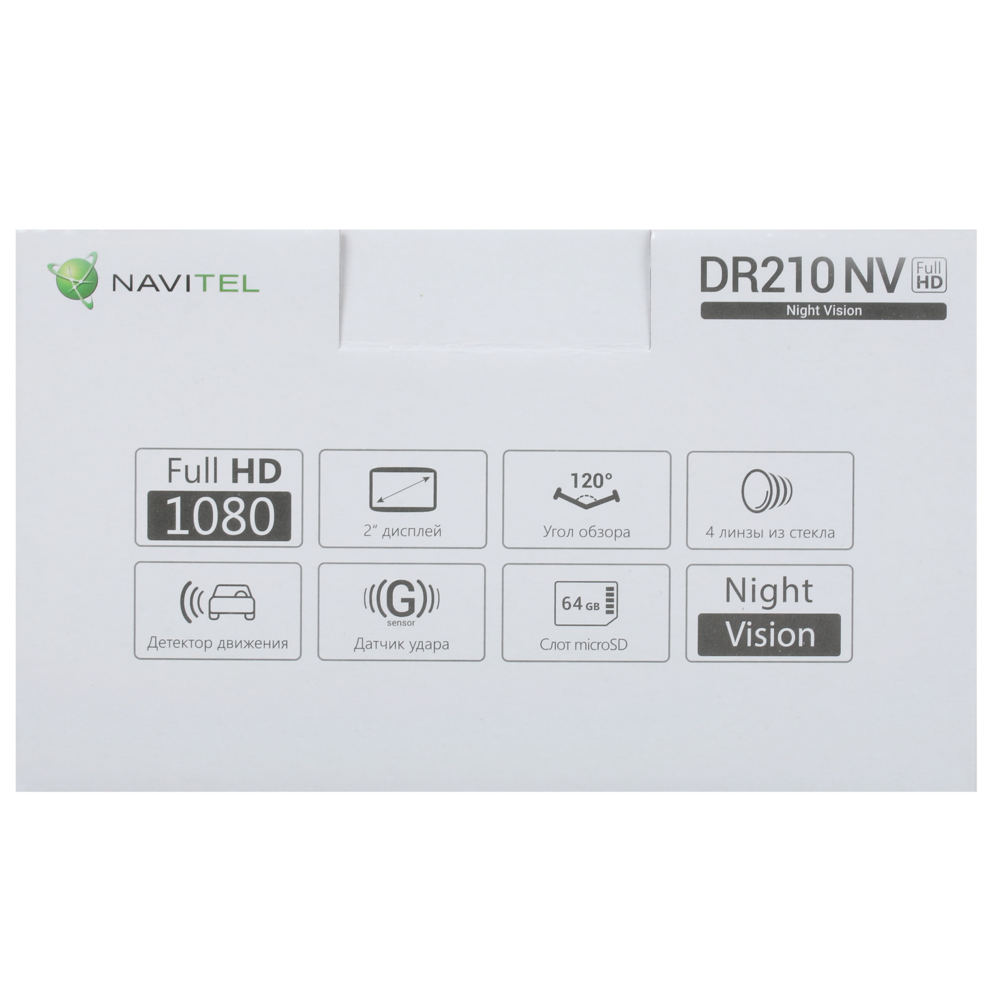 4722127 Видеорегистратор NAVITEL DR210 NV STDN-0096885 - Вид №9