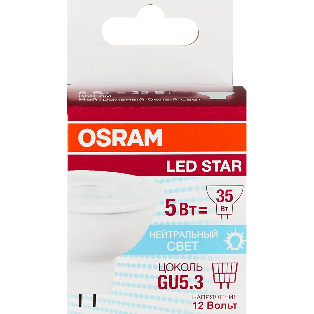 Лампа светодиодная Osram GU5.3 12 В 5 Вт спот прозрачная 350 лм нейтральный белый свет 84895046 STLM-2019543  - Вид №3