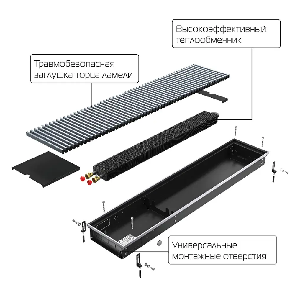 Внутрипольный конвектор Royal Thermo Atrium 1800x300x90 мм боковое подключение 1 теплообменник с решеткой STLM-2161522 - Вид №3