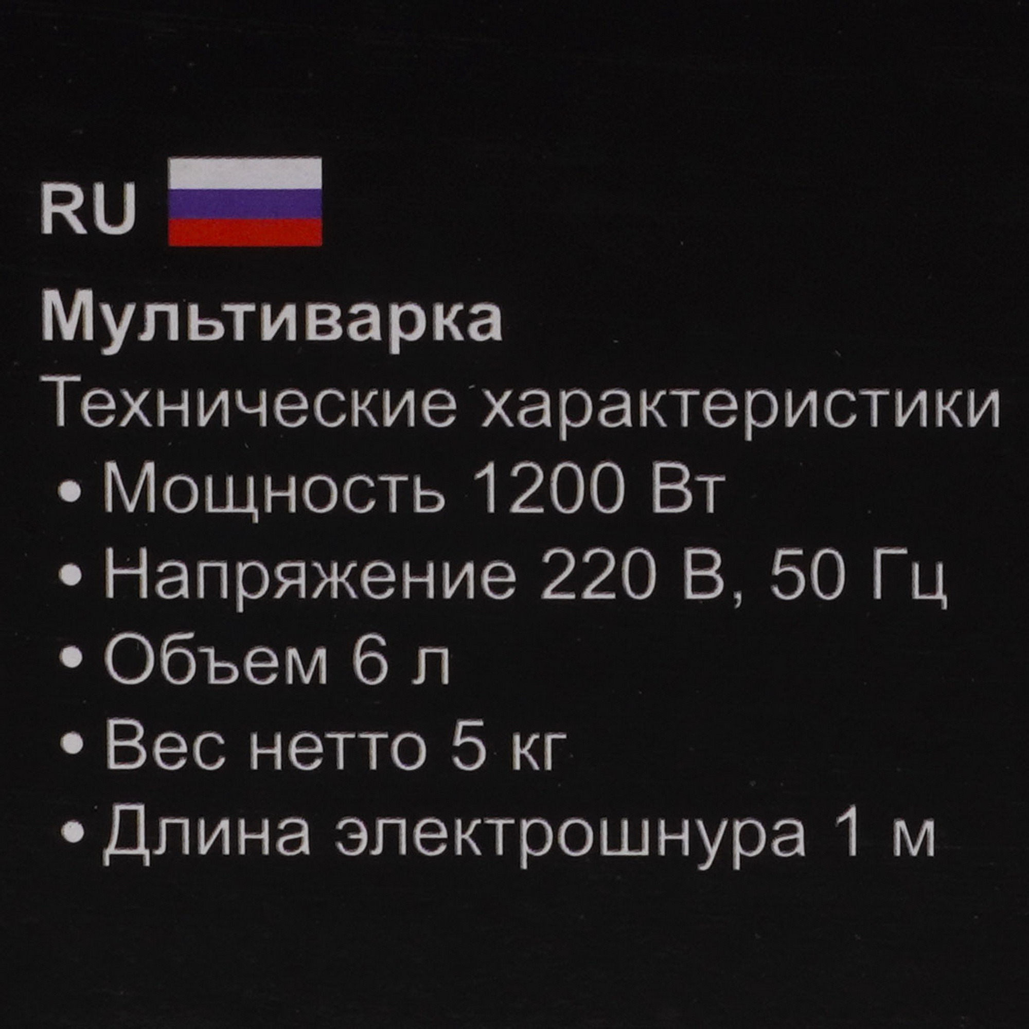 9229152 Мультиварка-скороварка Endever Vita-150 серебристый STDN-0010295 - Вид №9