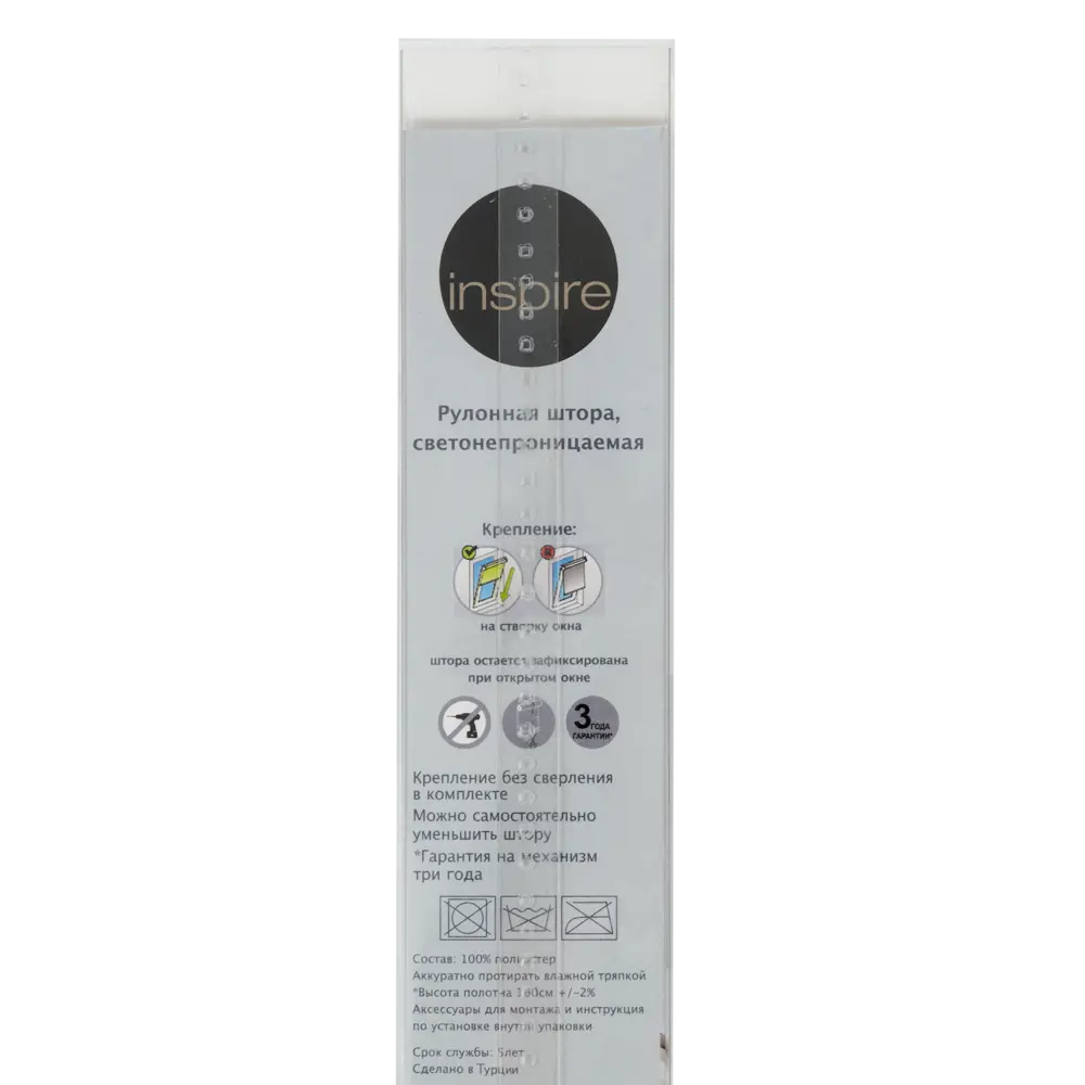 Штора рулонная Inspire Blackout, 100x160 см, цвет зелёный 82407260 STLM-2012848 - Вид №4