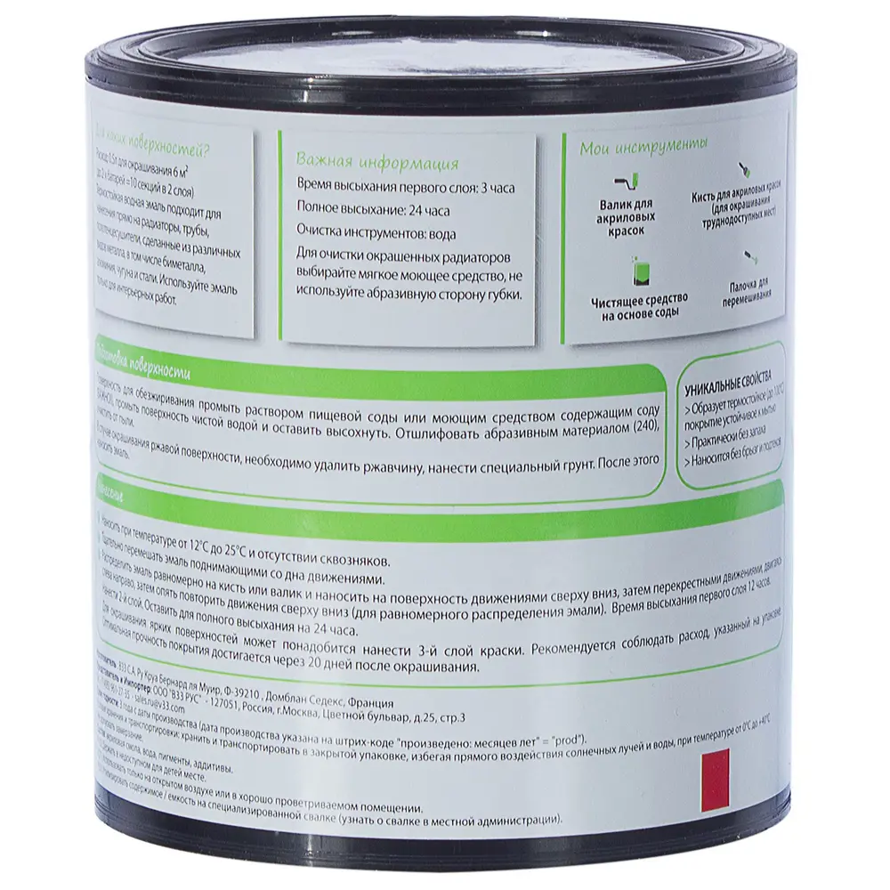 Краска для радиаторов V33 Decolab цвет белый 0.5 л STLM-2176045 - Вид №2