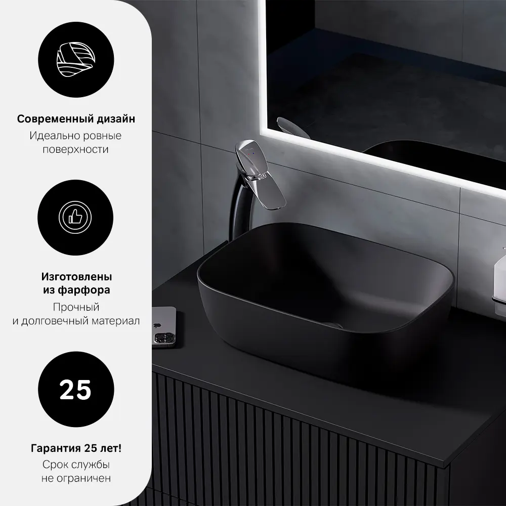 AM.PM Struktura — прямоугольная керамическая раковина для столешницы 88999697 STLM-0976694 - Вид №1