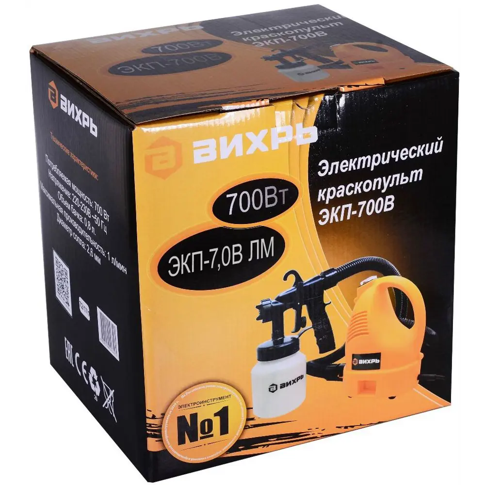 Краскопульт электрический Вихрь ЭКП-7,0В с регулировкой распыления 89410953 STLM-1576219 - Вид №11