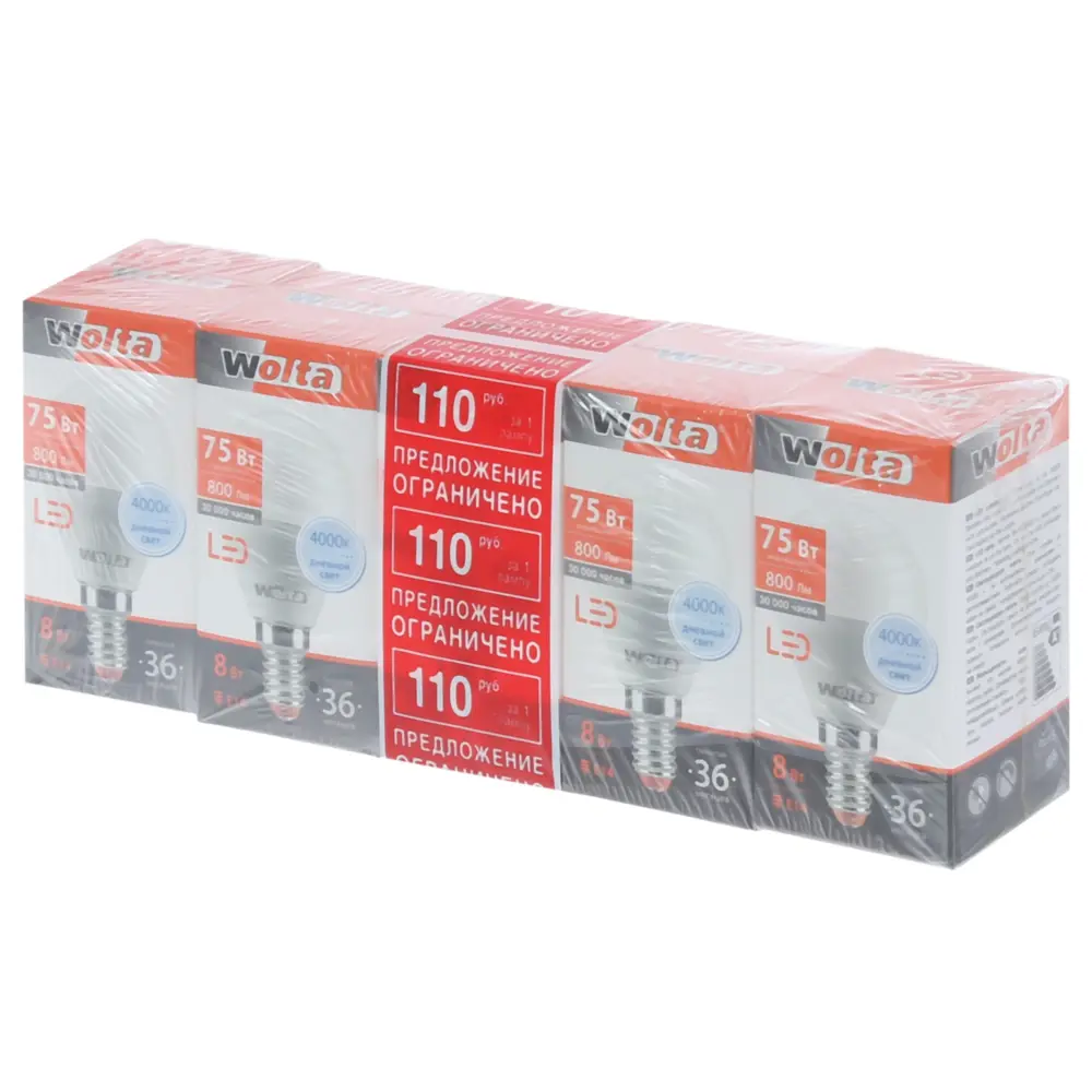 Набор ламп светодиодных Wolta шар E14 8 Вт свет нейтральный белый, 5 шт STLM-2077292 - Вид №1