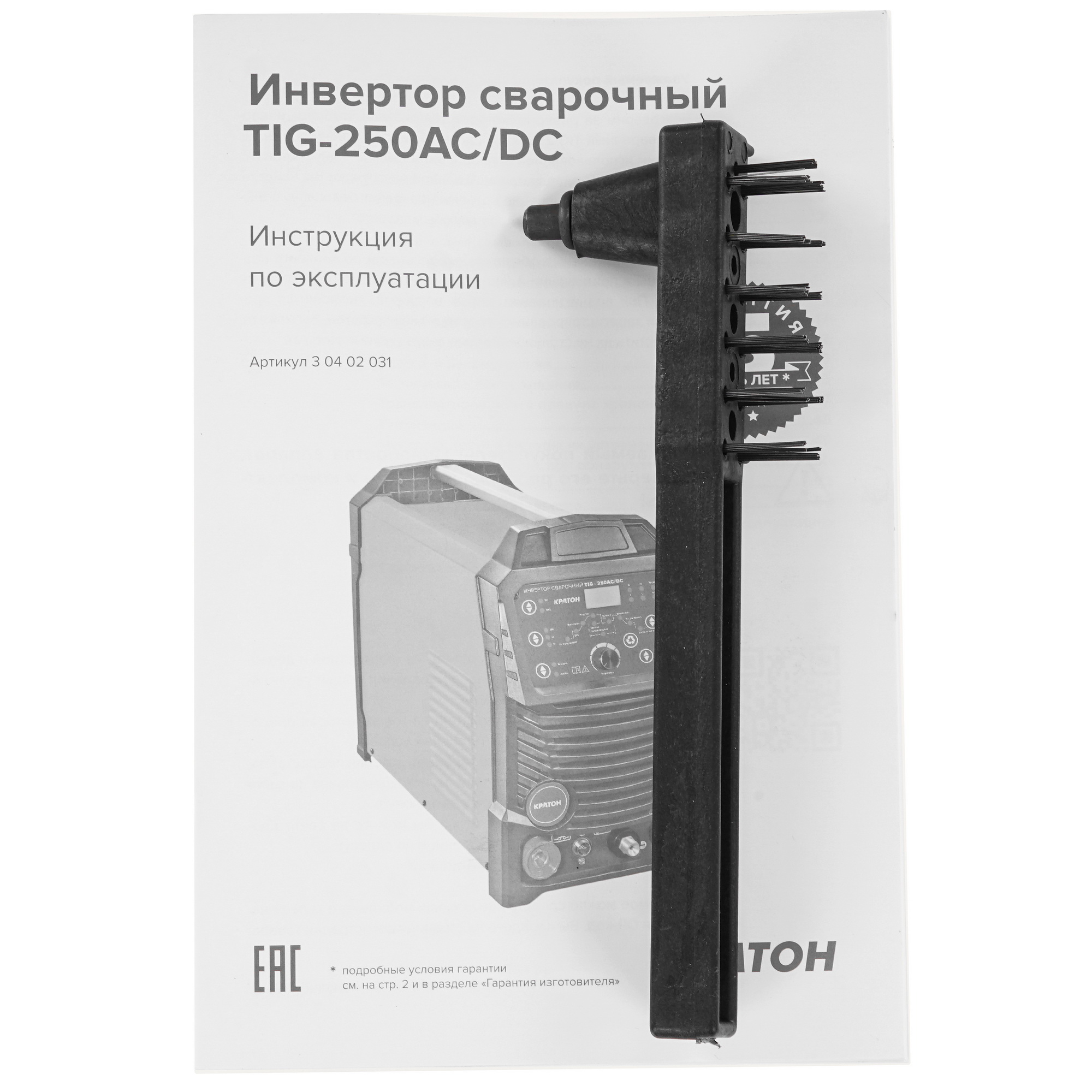 Сварочный аппарат КРАТОН TIG-250AC/DC 9123826 STDN-0068612 - Вид №8