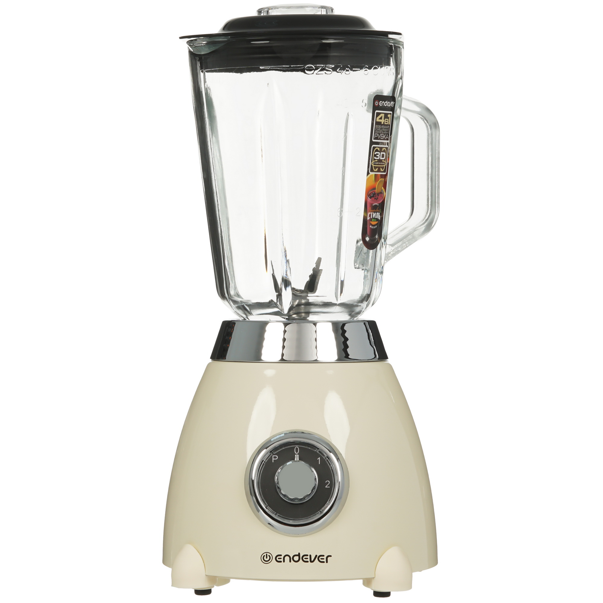 9229156 Блендер стационарный Endever Sigma-209 бежевый STDN-0012140 - Вид №1