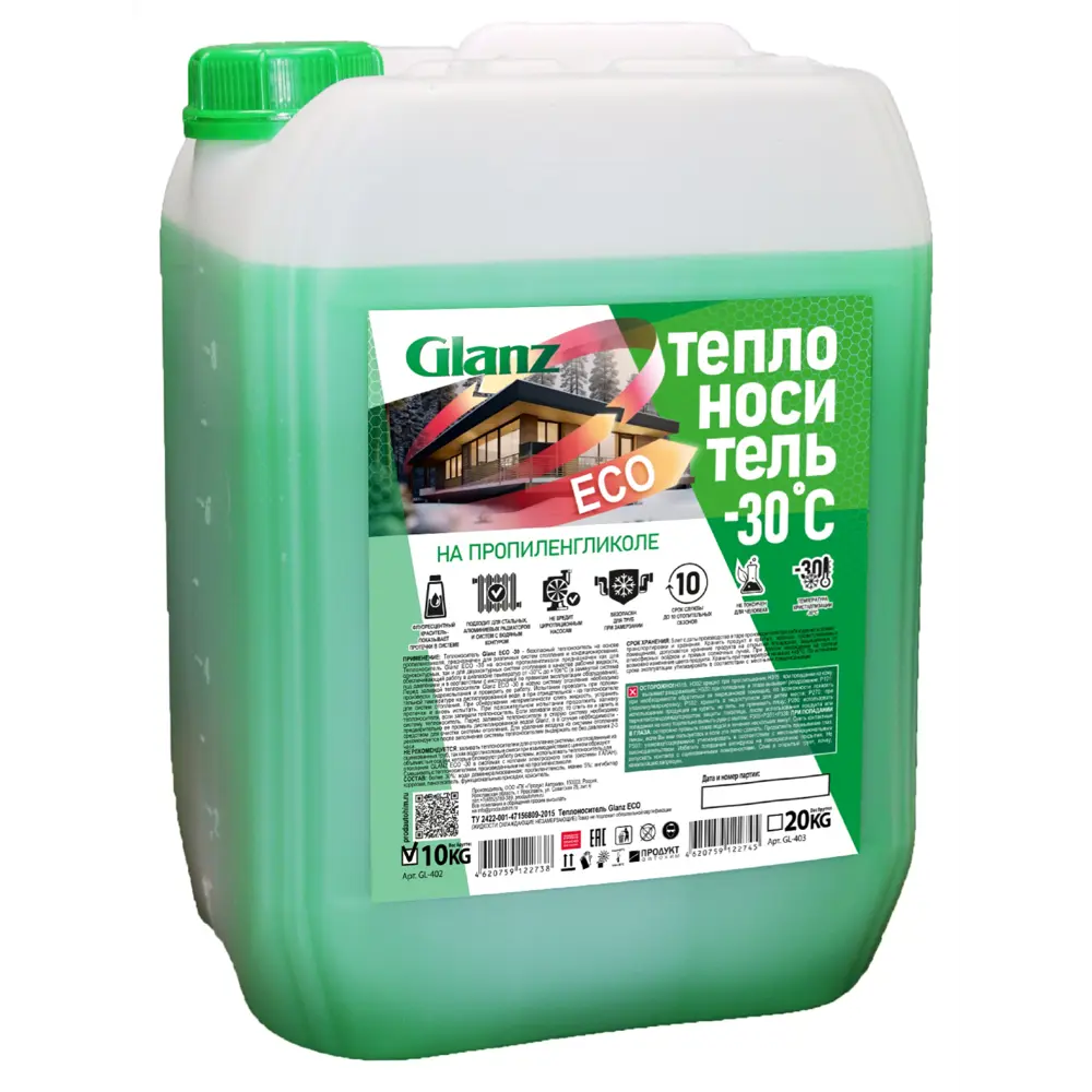 Теплоноситель Glanz Eco GL-402 -30°C 10 кг пропиленгликоль 85117063 STLM-2181888 