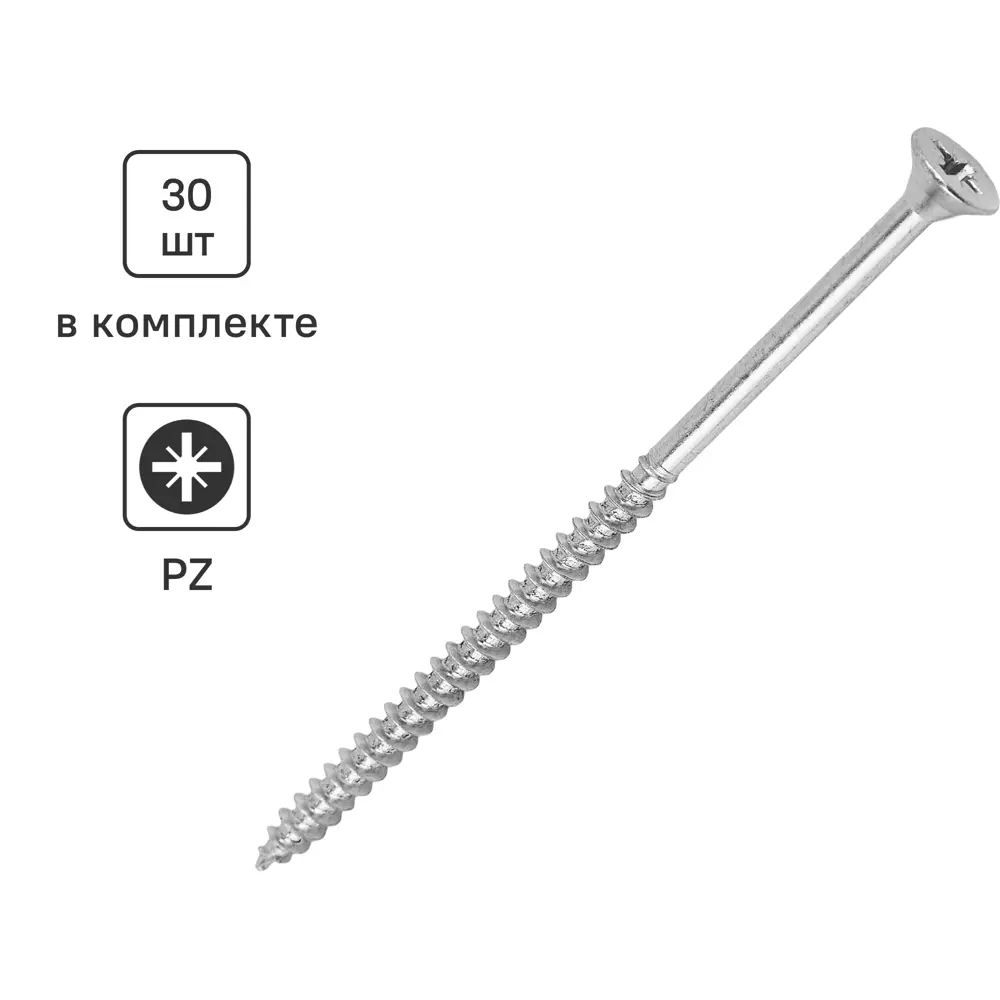 Универсальные саморезы STANDERS оцинкованные 5×100 мм (30 шт) 89212960 STLM-1004372