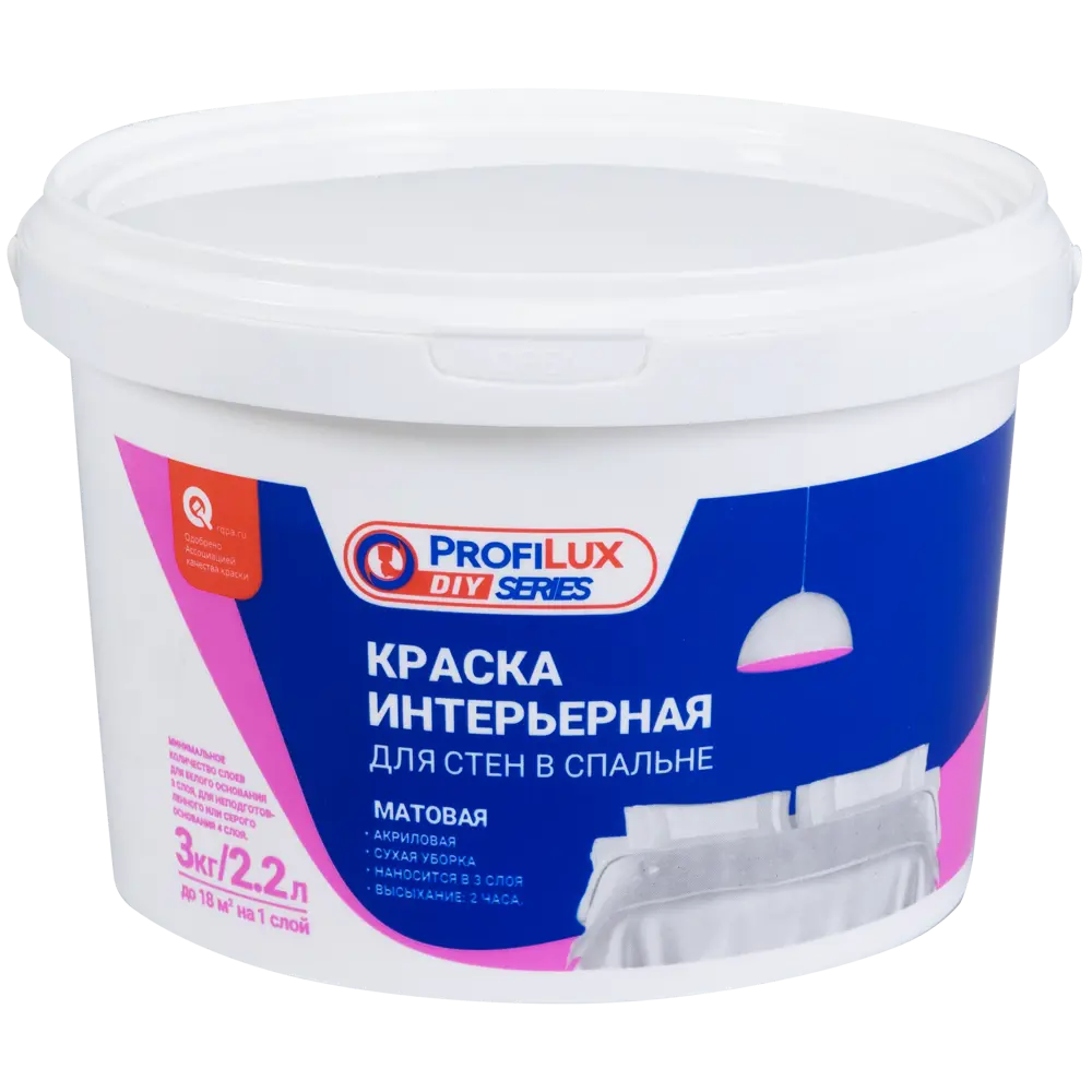 Матовый интерьер Profilux для стен и потолков белый 3 кг 82141653 STLM-0020252