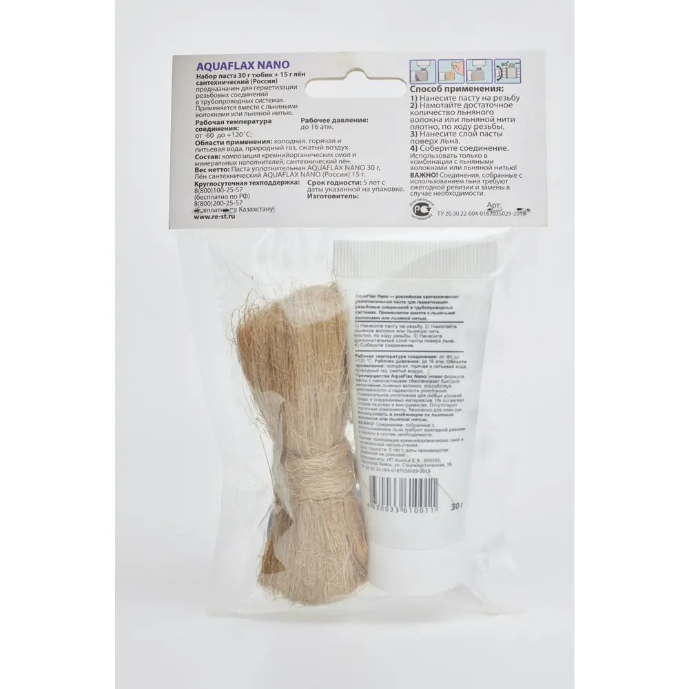 Santreyd Сантехнический лен с уплотнительной пастой для надежных соединений 89389952 STLM-1376453 - Вид №1