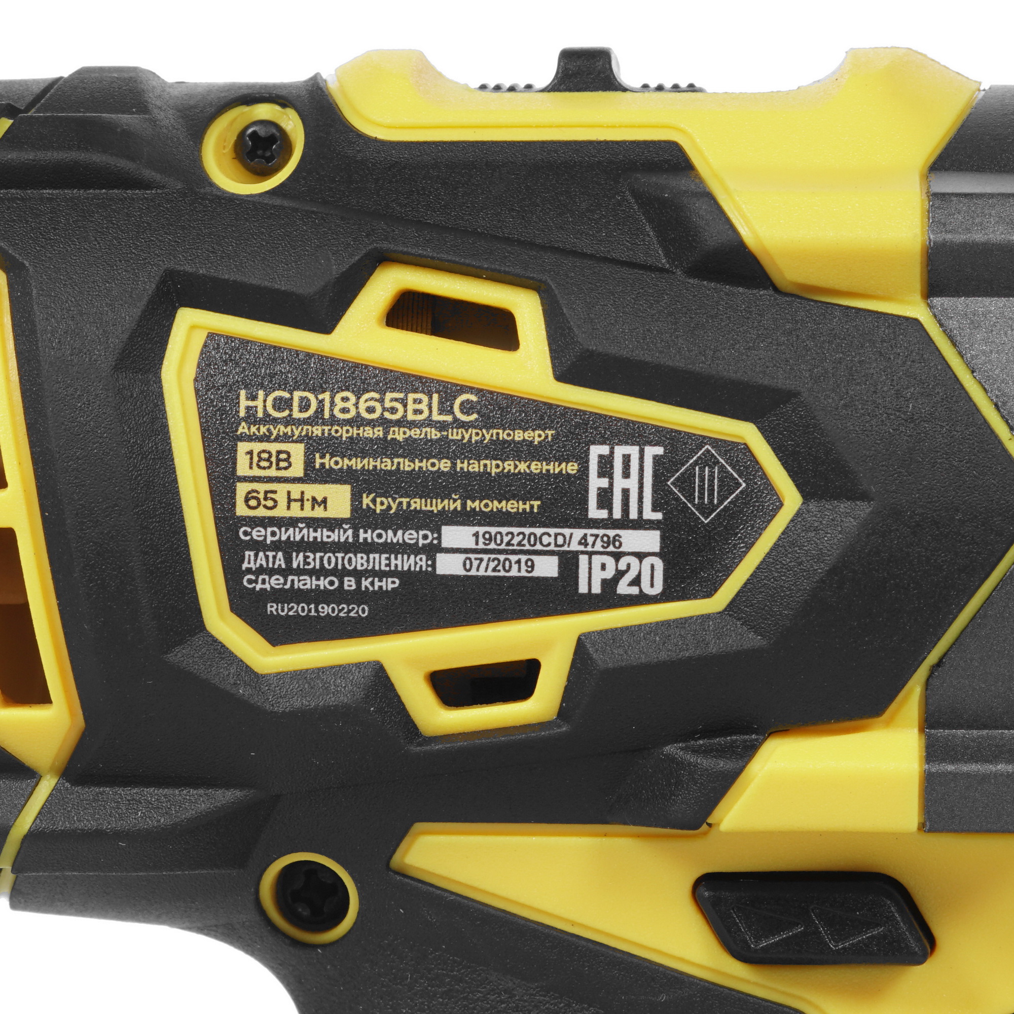 Дрель-шуруповерт Hanskonner HCD1865BLC 4725565 STDN-0015457 - Вид №2