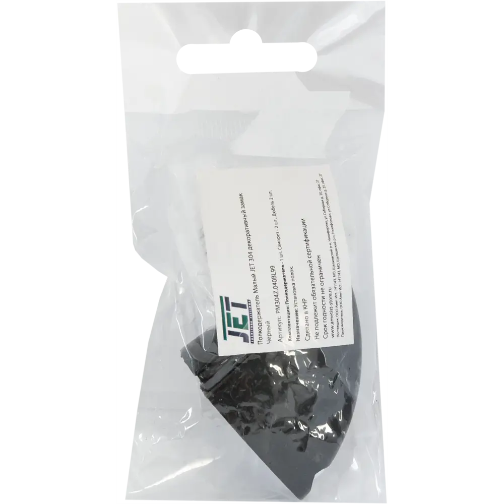 Полкодержатель Jet Пеликан для стеклянных и деревянных полок 89124177 STLM-0078673 - Вид №1