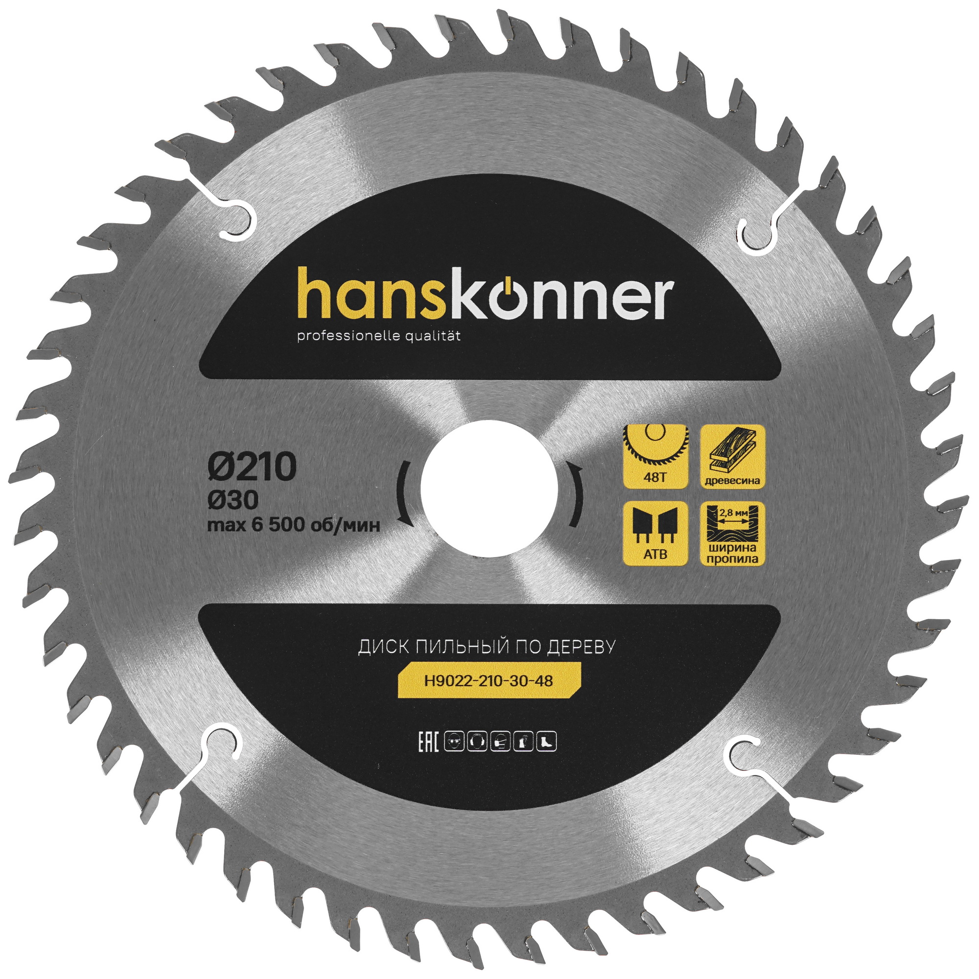 Диск пильный Hanskonner H9022-210-30-48 9112776 STDN-0083315