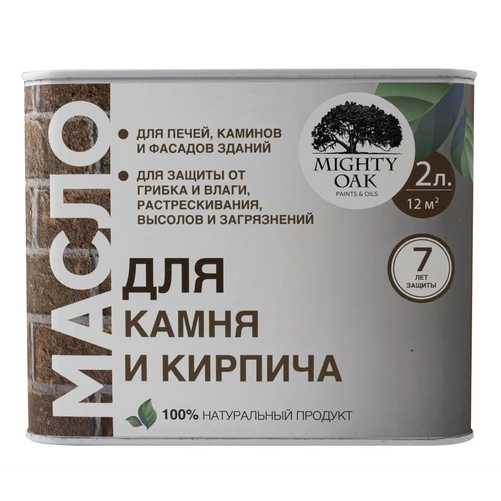 Масло по камню и кирпичу Mighty Oak цвет прозрачно-медовый 2 л STLM-2058466