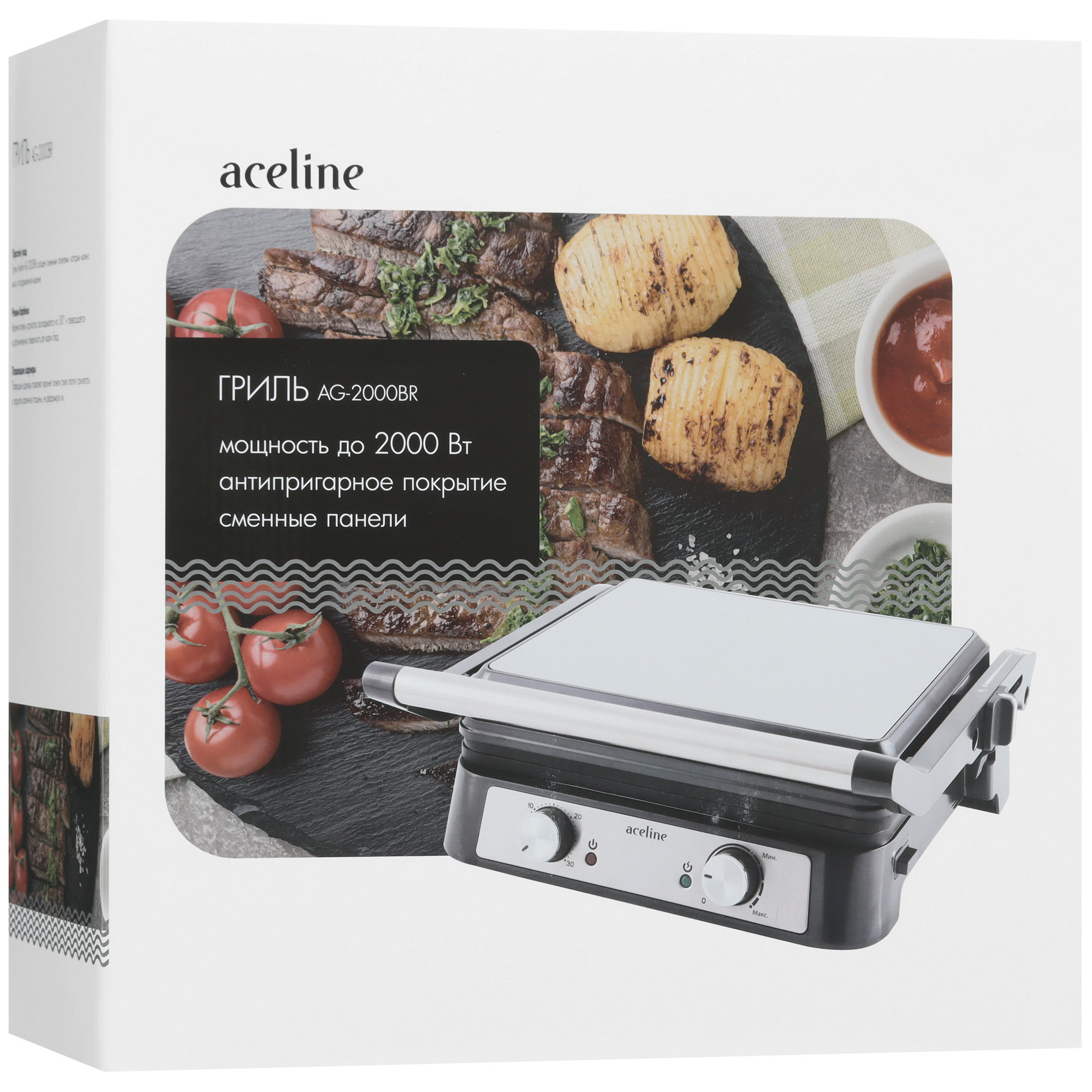 5424243 Гриль Aceline AG-2000BR серебристый STDN-0026446 - Вид №10